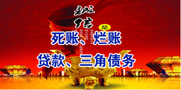 辉南要债公司