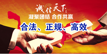 辉南讨账公司